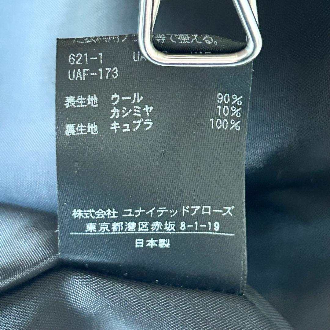 3070y美品 ユナイテッドアローズ ノーカラーカシミヤショートコート 黒 S