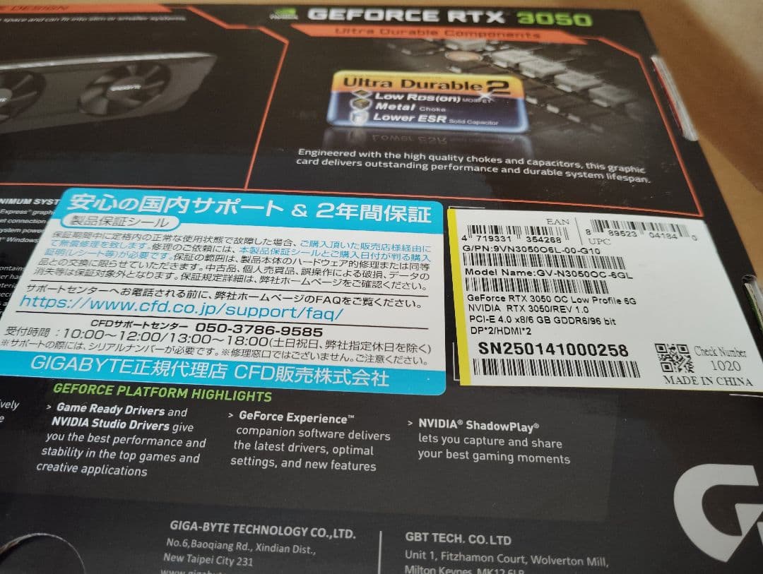 グラフィックボード GeForce RTX 3050 6G GV-N3050OC