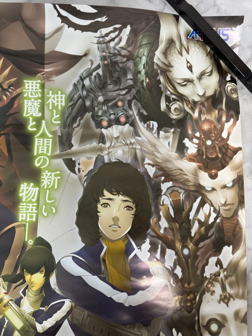 真•女神転生Ⅳ 非売品B2サイズポスター