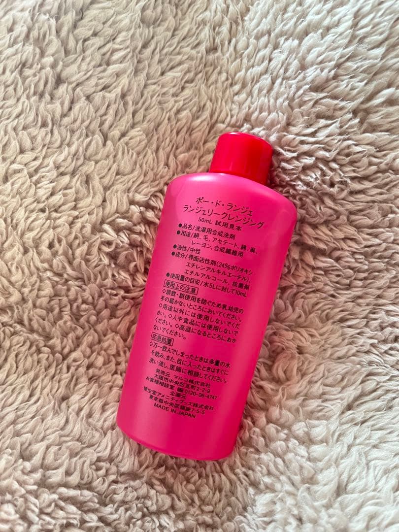 マルコ クレンジングセット〜正規品〜