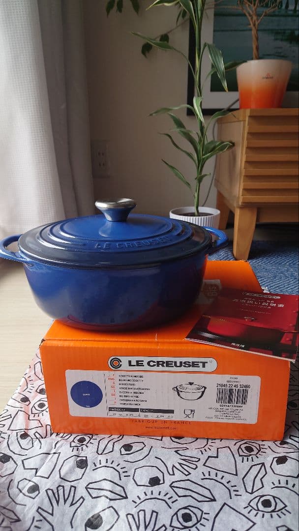 ルクルーゼ ココットビス 22cm ラピス