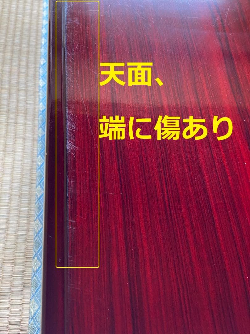 座卓　大型和机②