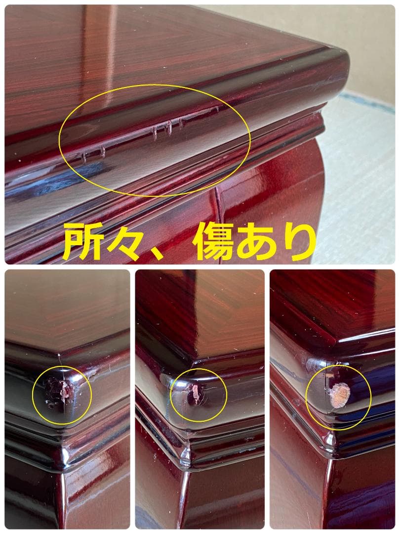 座卓　大型和机②