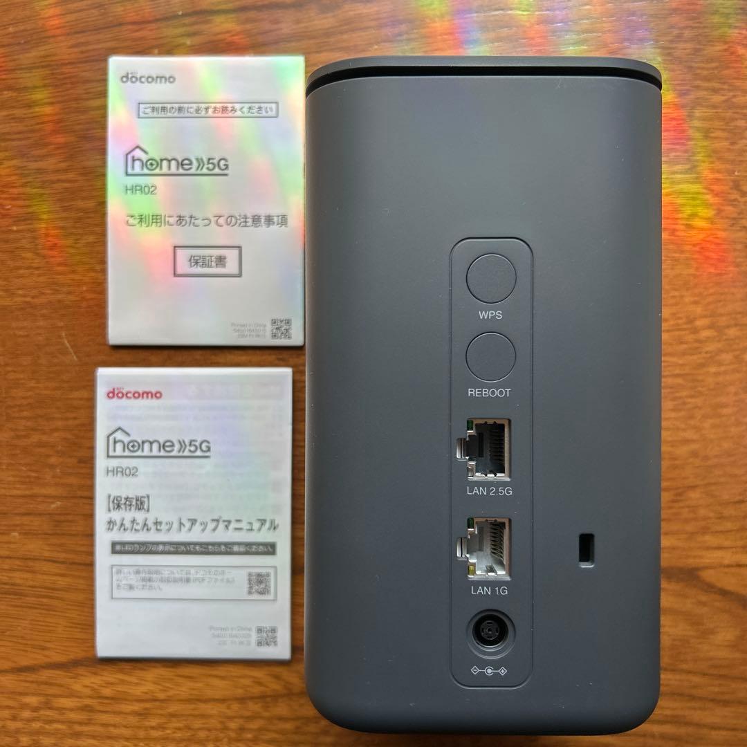 ドコモ　5G HR02