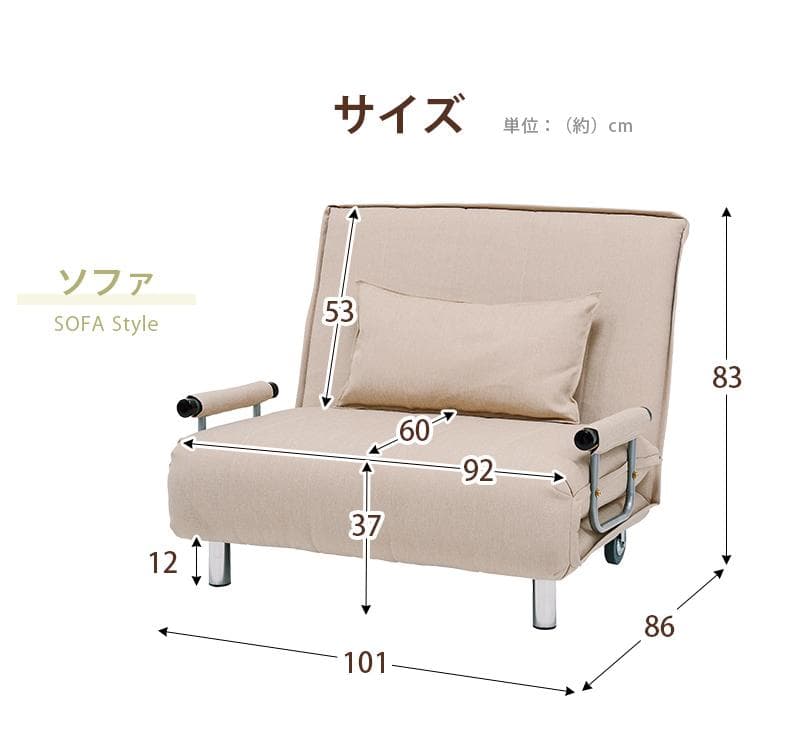 S*A様 アウトレット 折りたたみ式　ソファーベット　キャスター付き