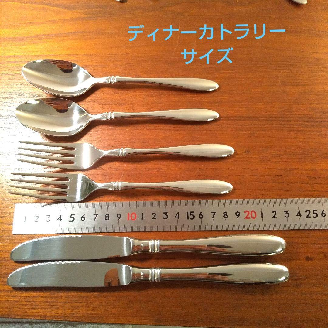 希少未使用 アズマ AZUMA 　高級18-18ステンレス インペリアル セット