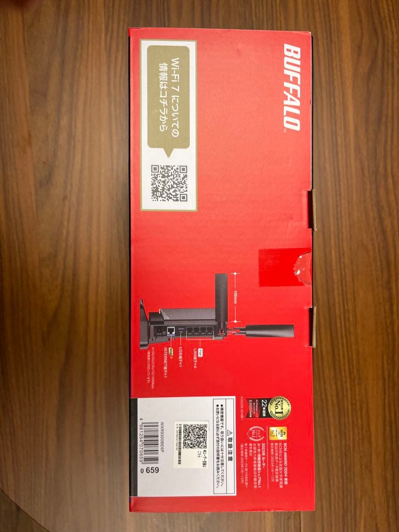BUFFALO Wi-Fi 7 9300 ルーター
