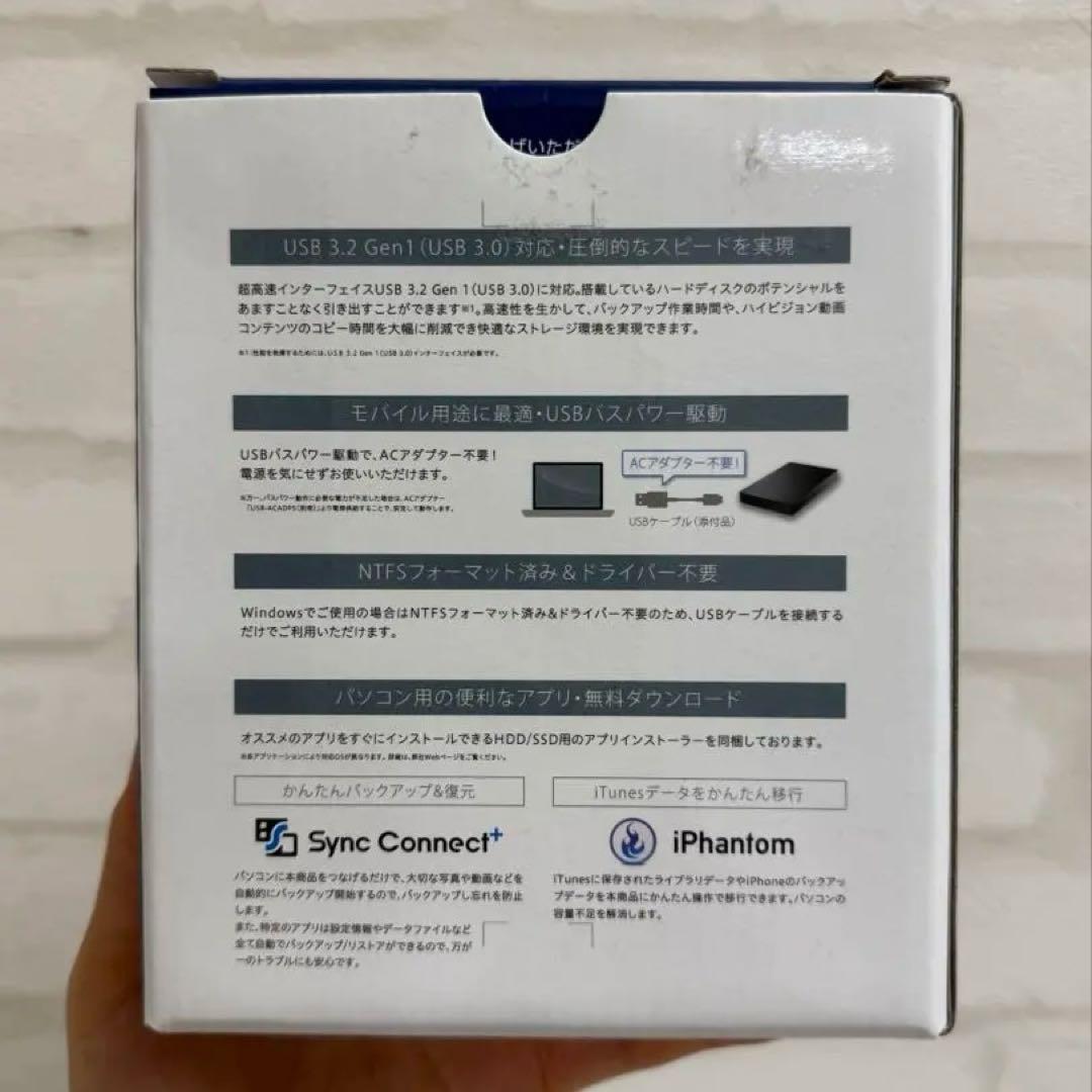 I-O DATA 2TB 外付けハードディスク