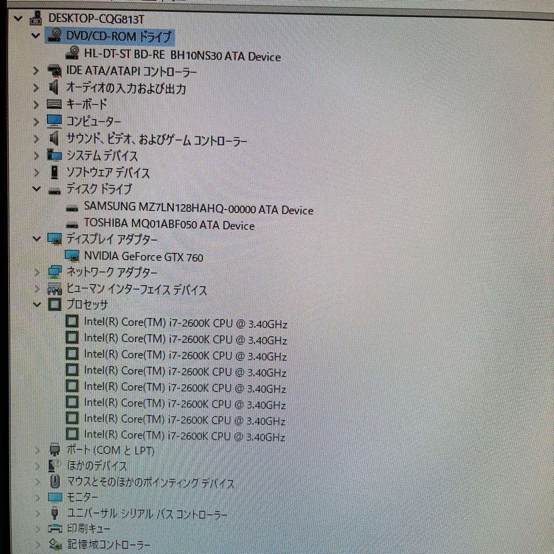 i7搭載★激安ゲーミングPCフルセット