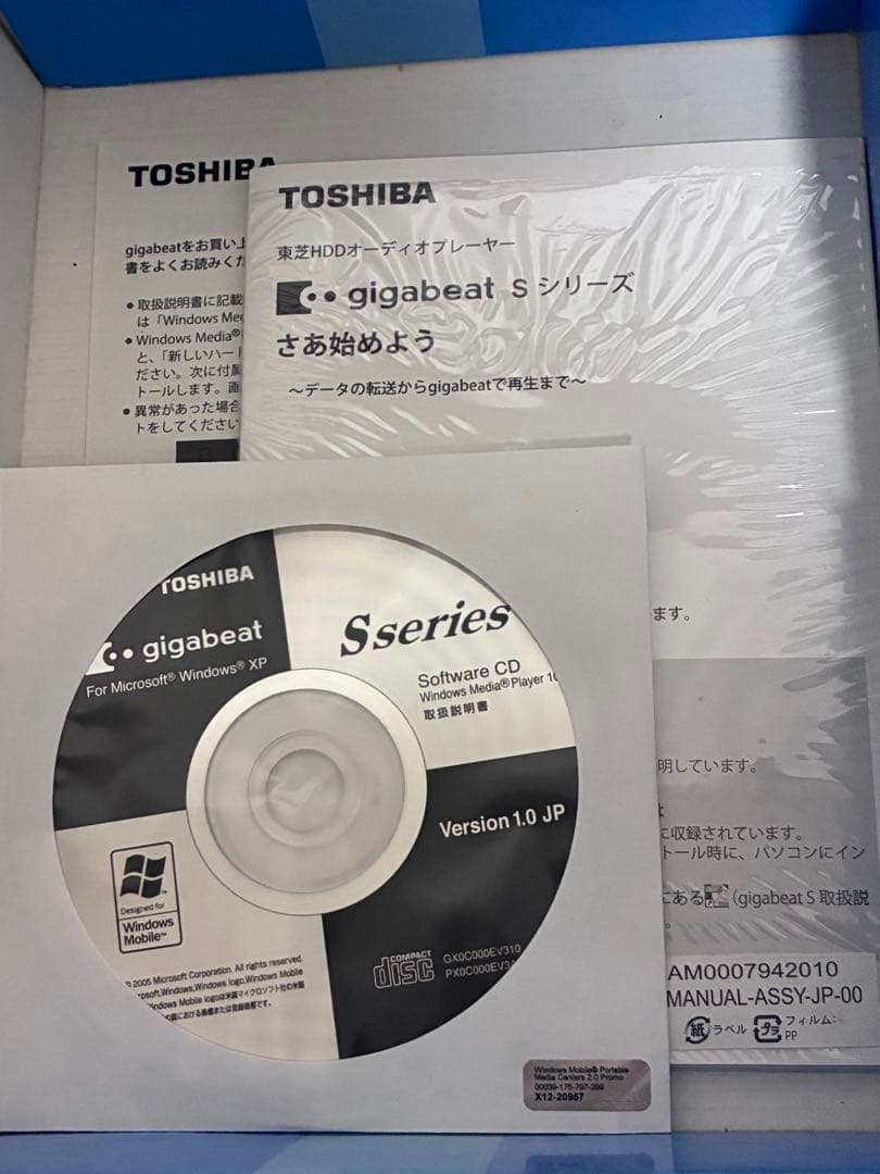 超希少品　東芝　ギガビート　S30