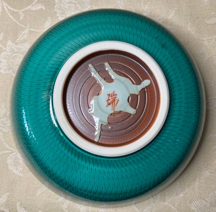 陶器　大鉢　金彩あり　窯印あり　瑞