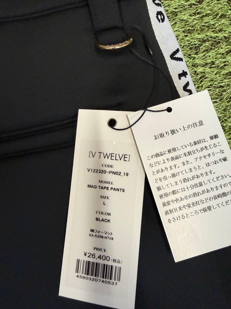 ¥53,900【V12/L】MAG TAPE JKT PANTS上下セットアップ