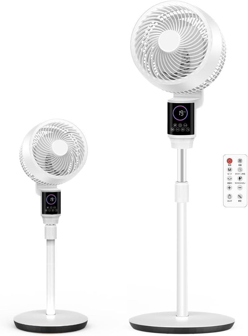 サーキュレーター DCモーター 静音 強力送風 衣類乾燥 省エネ 扇風機 AI