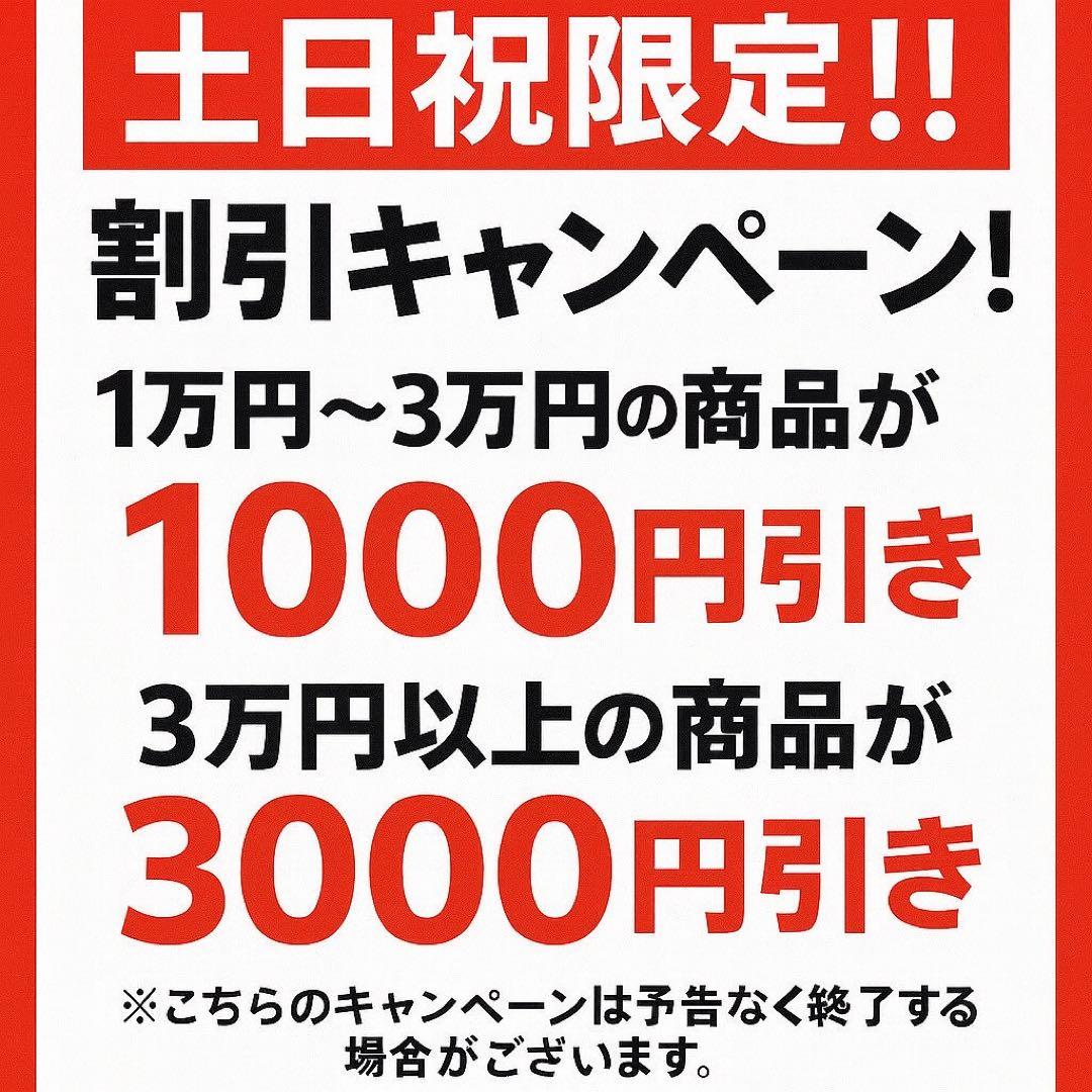 【✨配送設置無料！】00028 三菱 370ℓ冷蔵庫