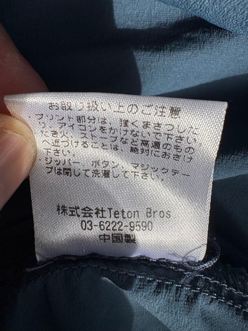 Teton bros.ティートンブロス　ランウィズオクタ　M ブルー