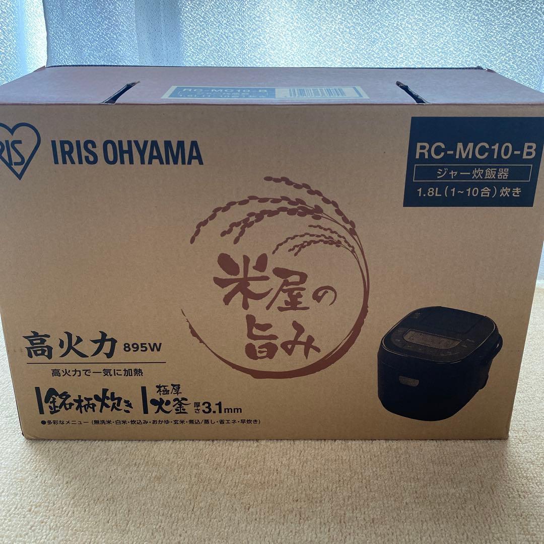 【美品】IRIS OHYAMA 炊飯器 10合 銘柄炊き ブラック蒸しプレート付