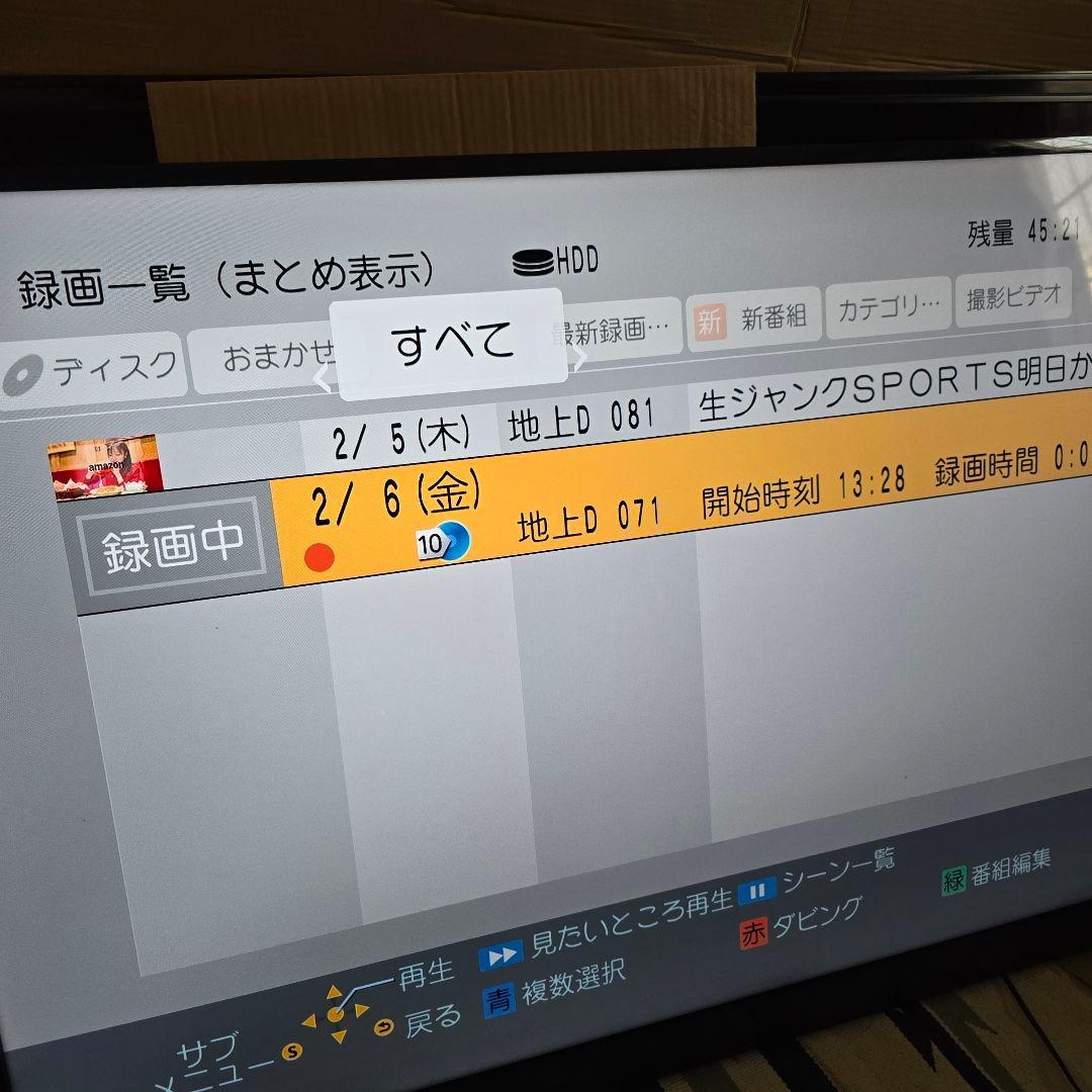 パナソニック/DIGA HDD/BDレコーダー DMR-BRW510リモコン