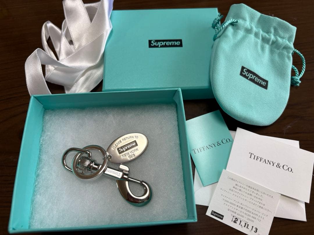 Tiffany Supreme キーリング
