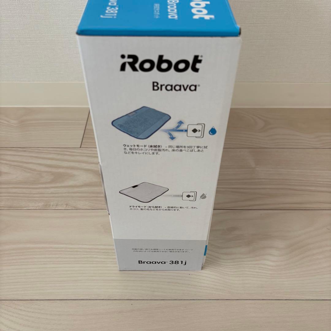 【未使用品】 iRobot ブラーバ 381j ブラック 床拭きロボ