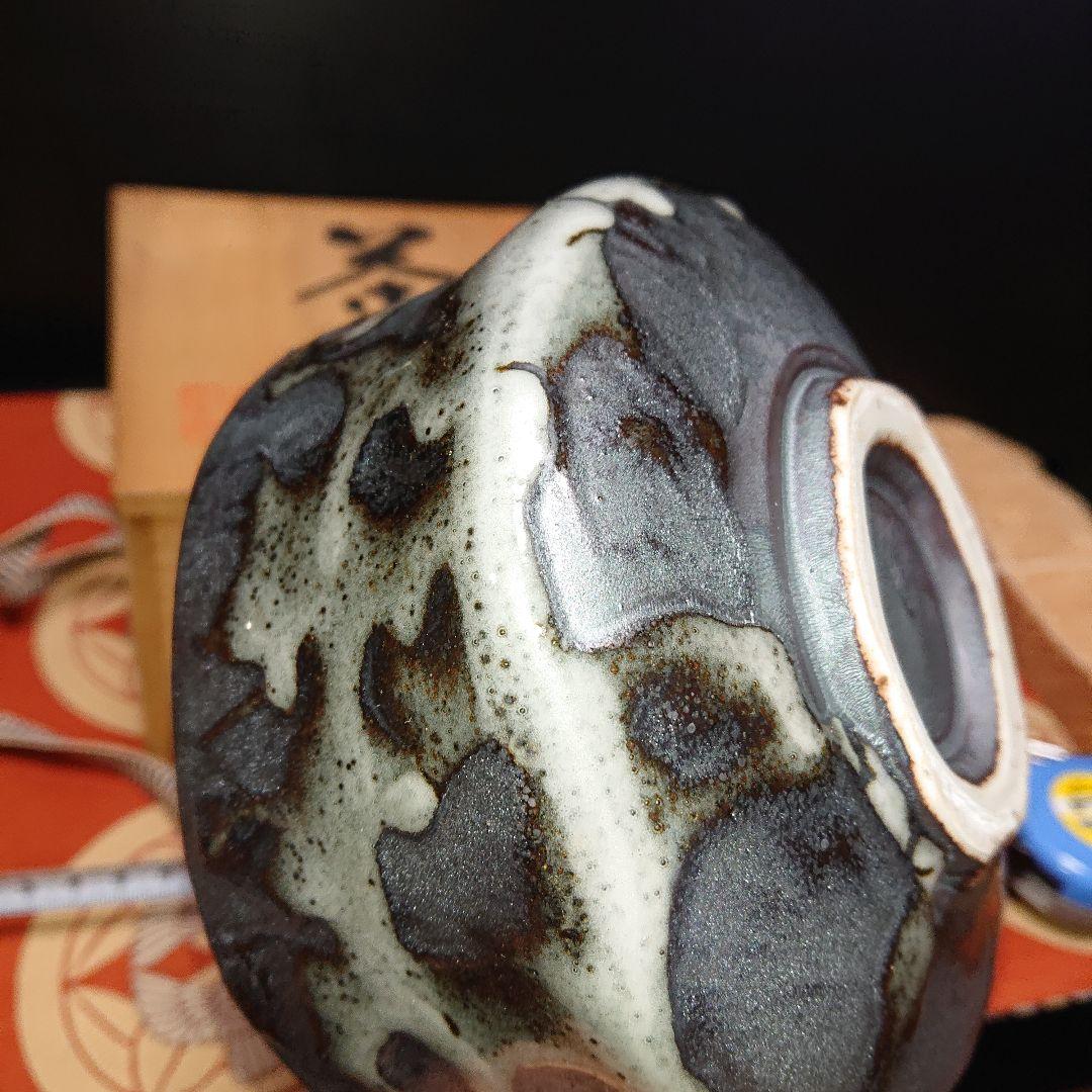 美濃焼、雅風窯、茶道具茶碗
