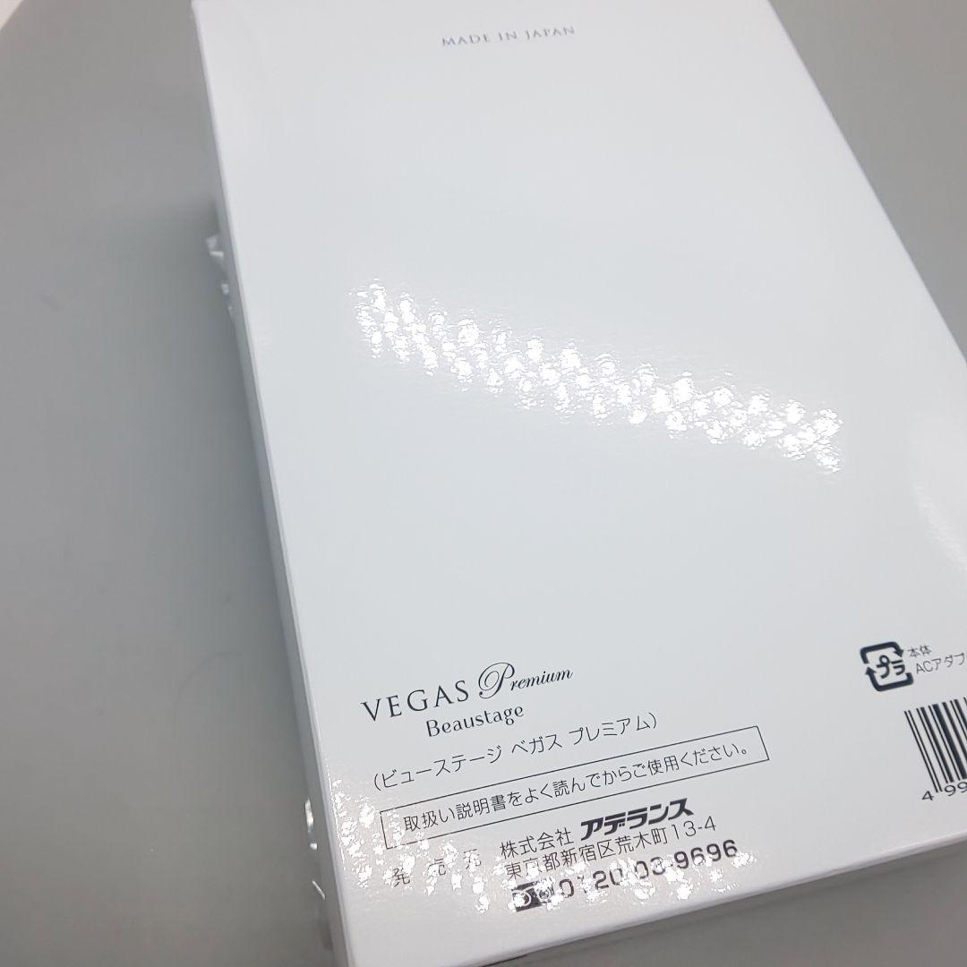 ※ビューステージ ベガス プレミアム アデランス VEGAS【新品・正規品】