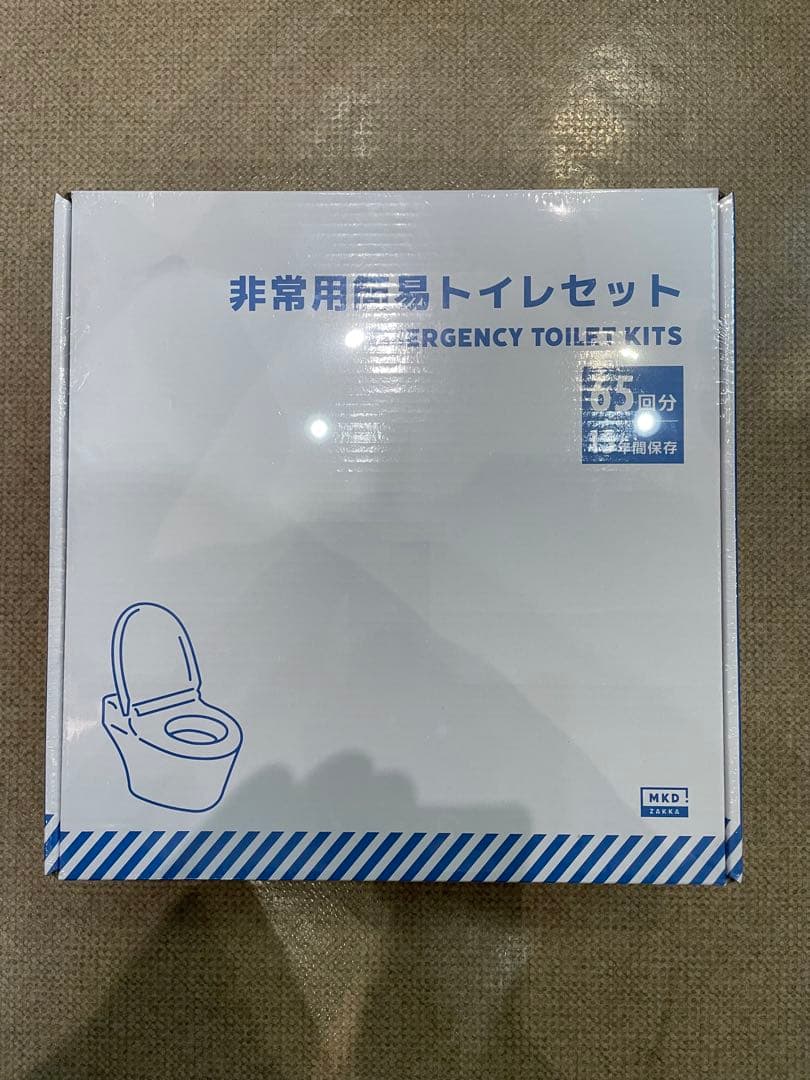 ◆新品未開封　5個セット◆ 非常用 簡易トイレセット 15年間保存　325回分