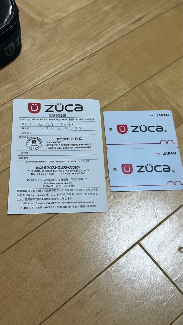 【※購入確定済み】ZÜCAキャリー(ブラック)