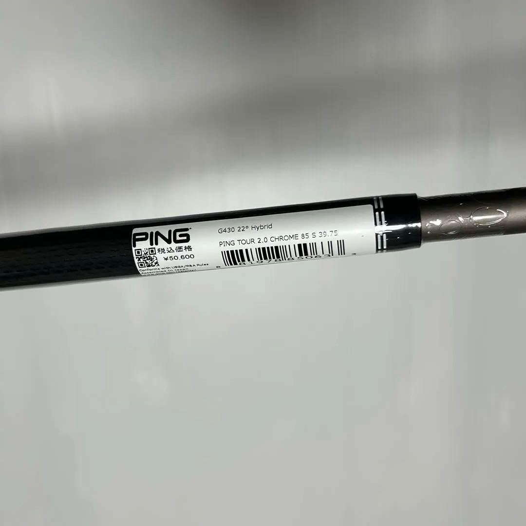 ピン G430 4U 22° PING TOUR 2.0 CHROME 85 S