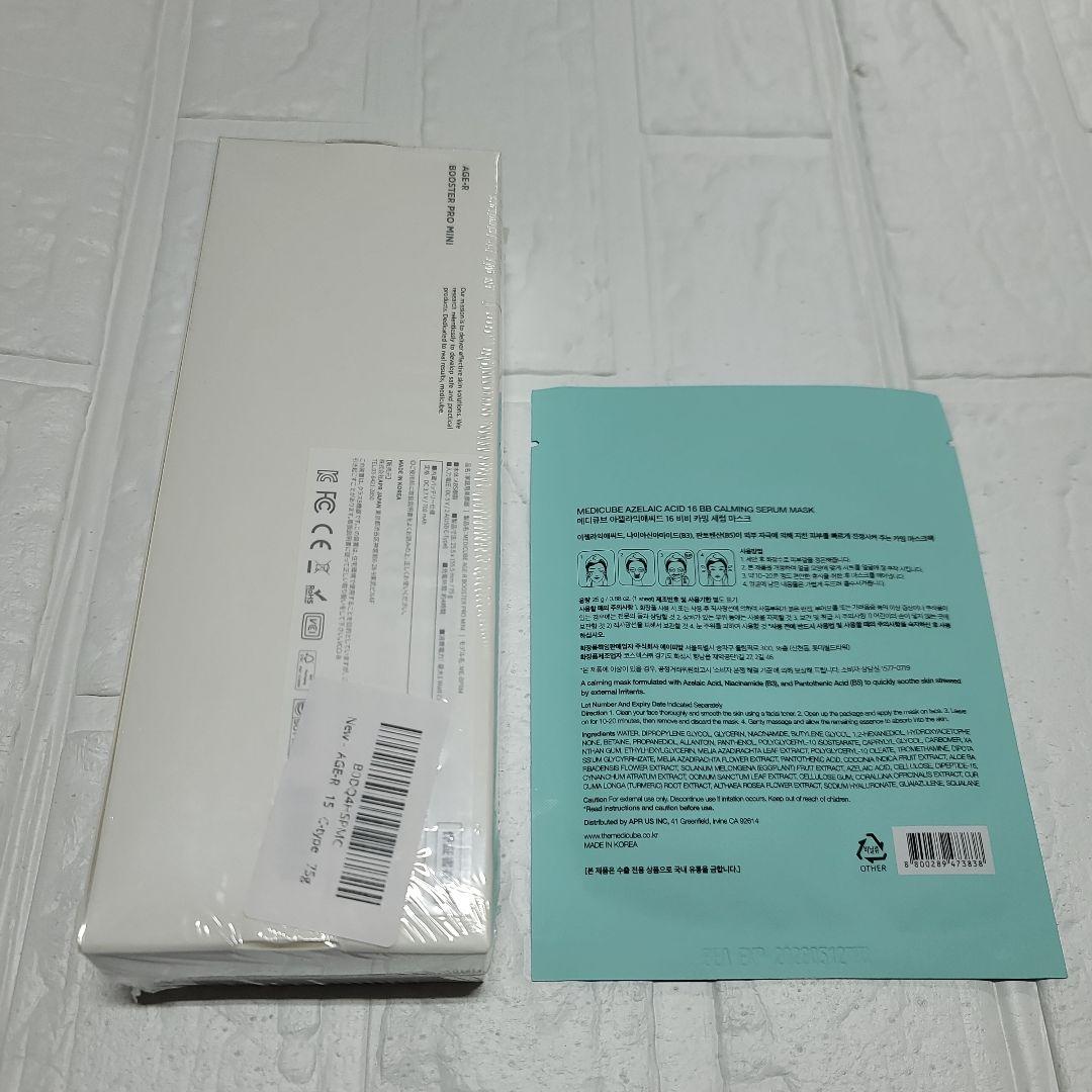 メディキューブ 美顔器 medicube AGE-Rブースタープロミニ ホワイト