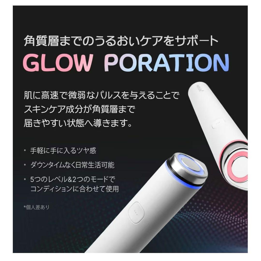 メディキューブ 美顔器 medicube AGE-Rブースタープロミニ ホワイト