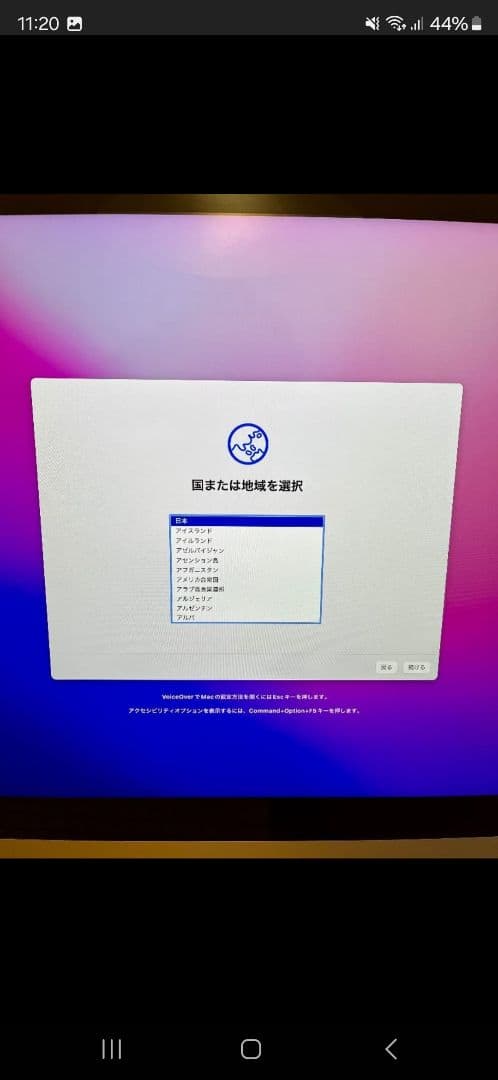 Macデスクトップ iMac Retina 4K, 21.5-inch, Late 2015 1TB