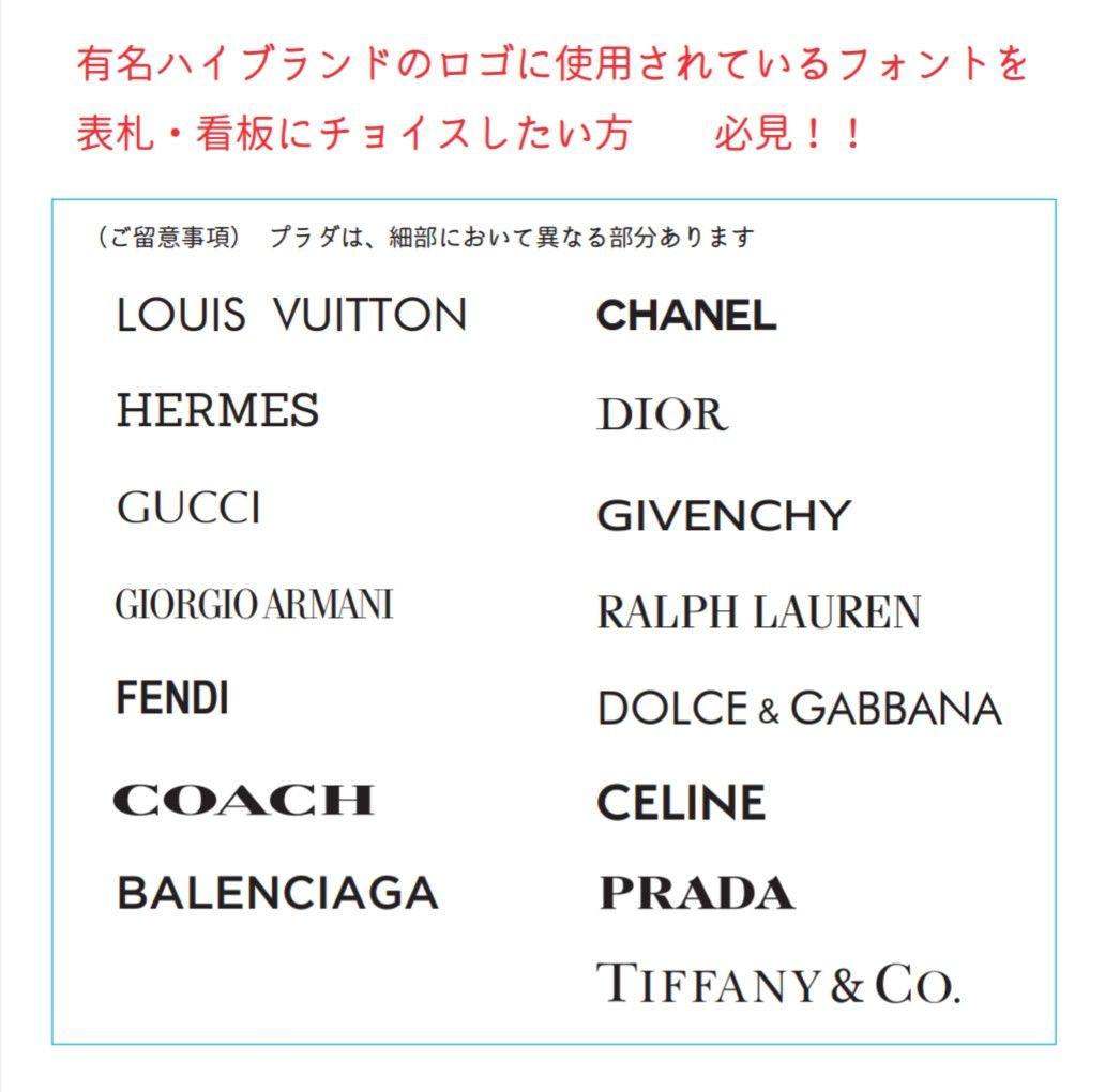 ちまき★＊白ベース・黒文字アクリル表札＊4辺45度斜めカット＊ＵＶ印刷