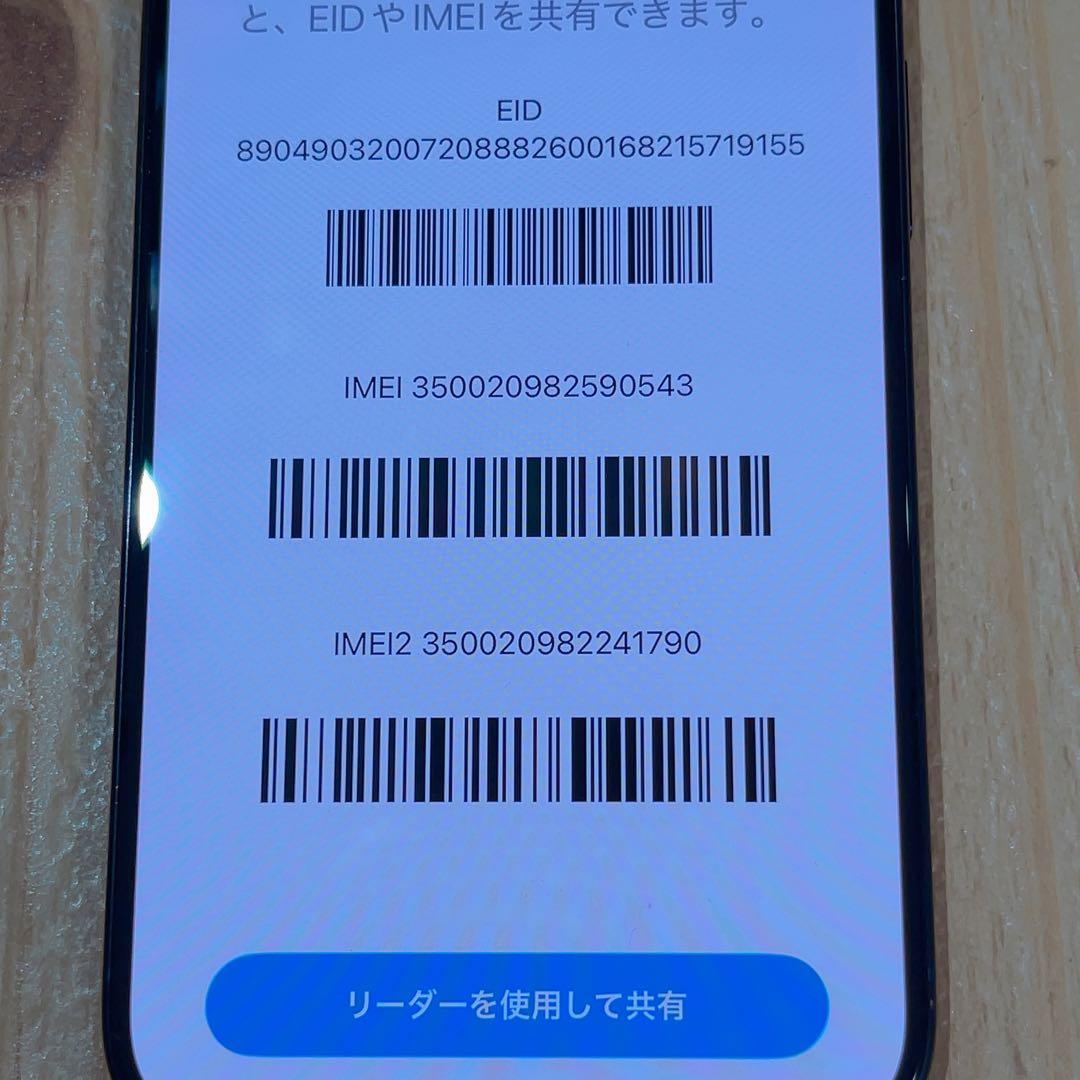 SIMフリー 本体 iPhone 15 Pro 128 GB ブル 564