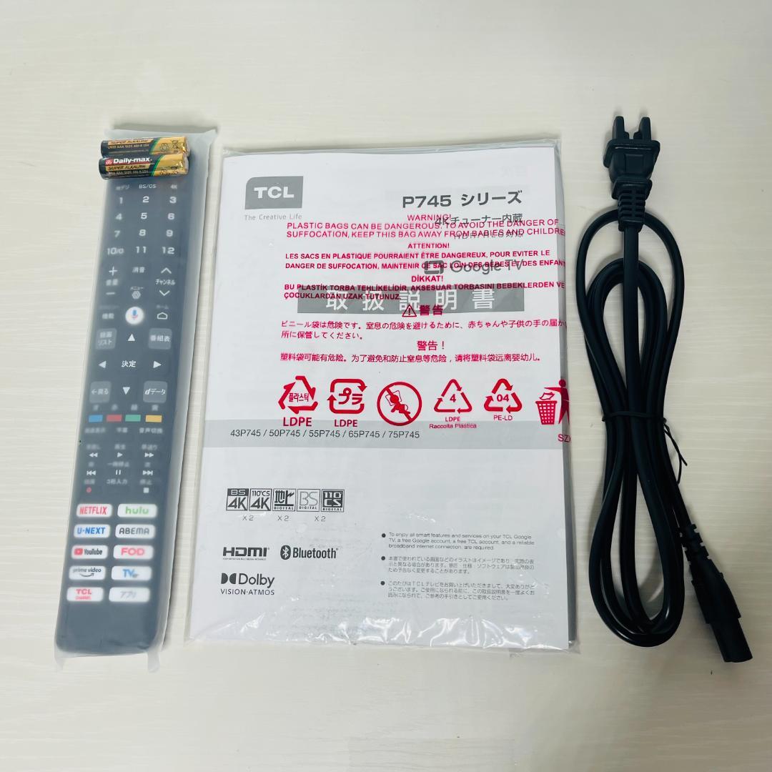 Google搭載 50V型 4Kチューナー内蔵スマートTV＜TCL＞50P745