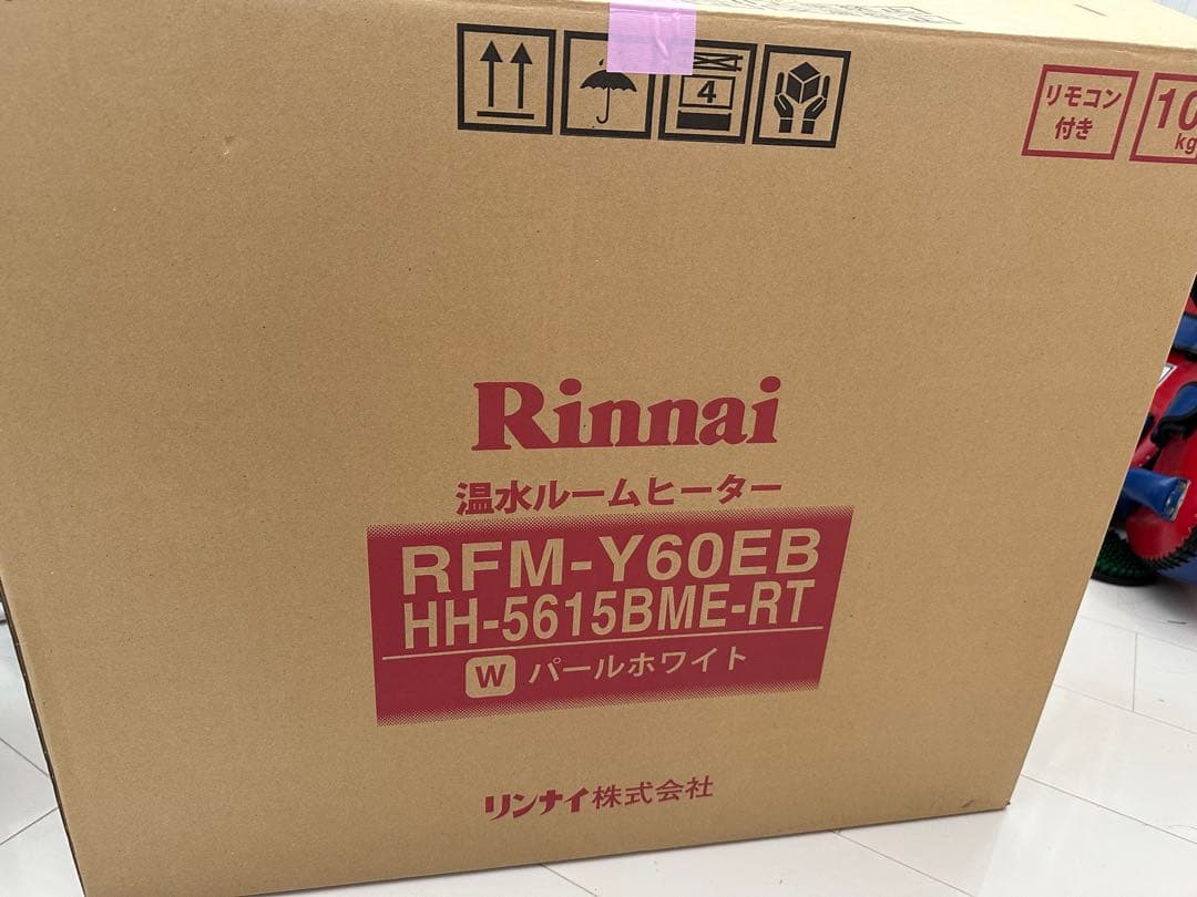 美品　リンナイRinnai RFM-Y60EB 温水ルームヒーター