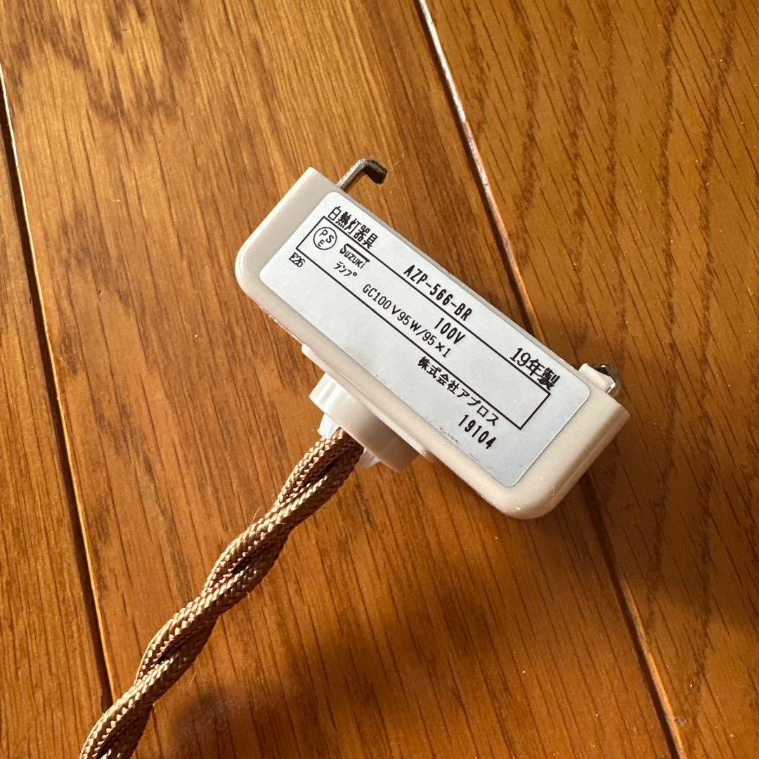 unico 照明　星型ライト　ブラウン