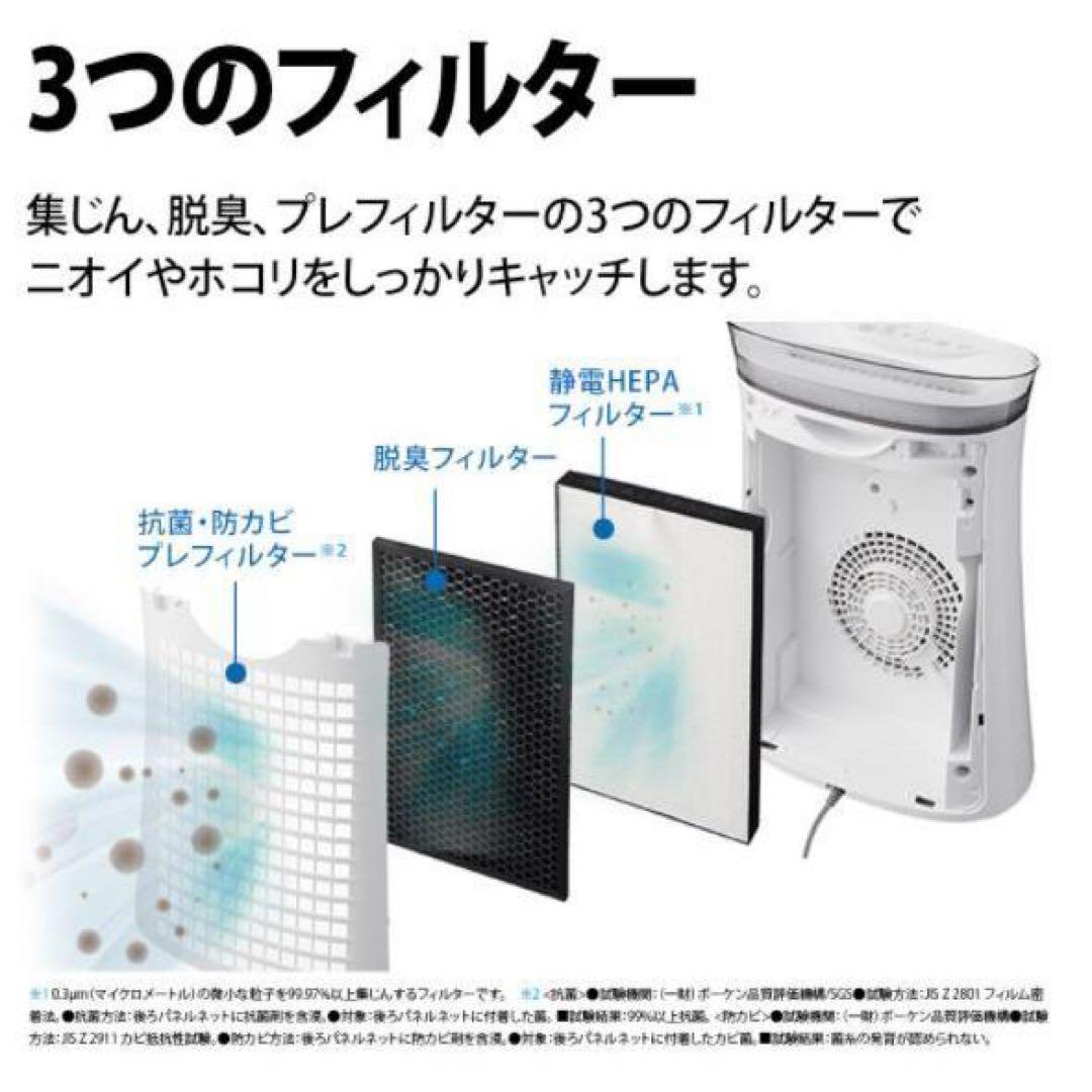 tamatama24 空気清浄機 ホワイト