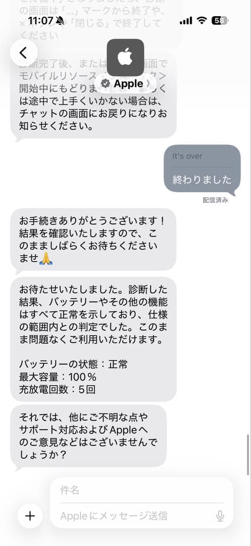 iPad (第10世代) 64GB、ブルー　Wi-Fi + Cellular