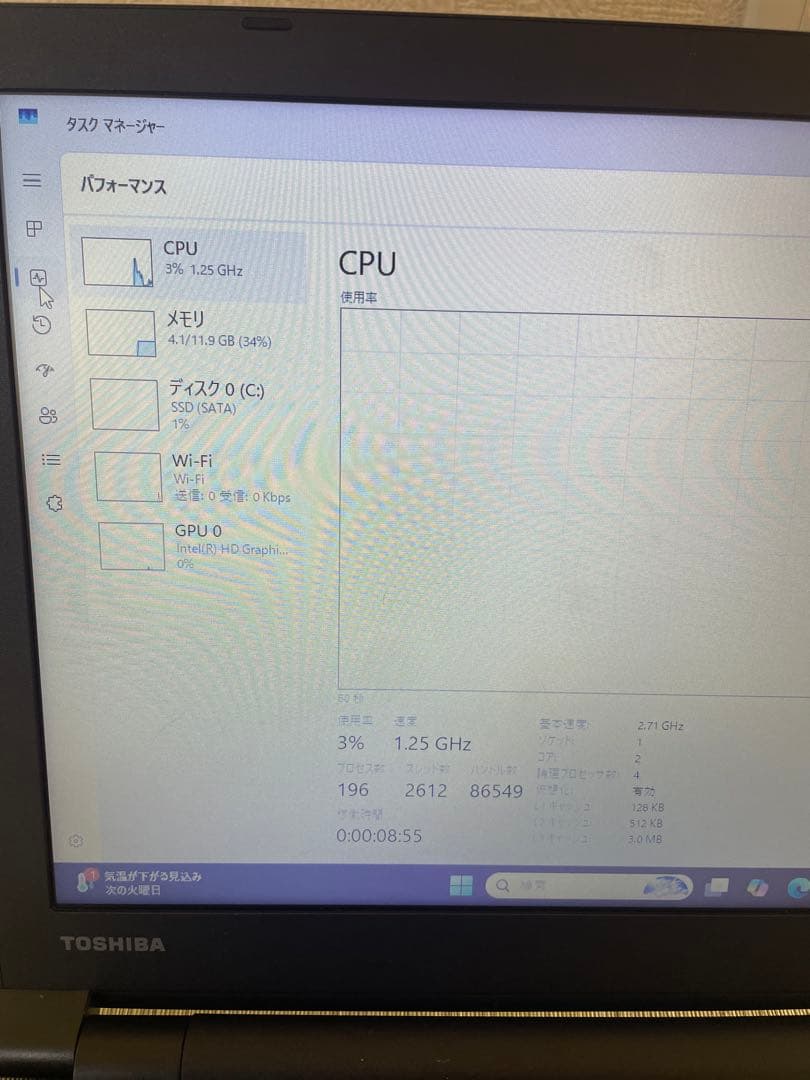 お正月限定特価！CPU第7世代Win11PC/Office H&B2019搭載