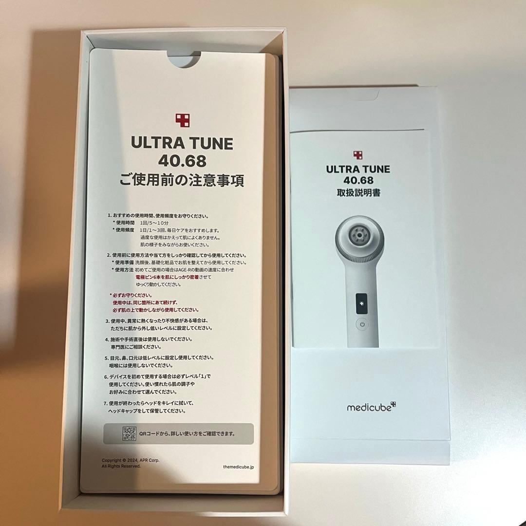 【ほぼ未使用】AGE-R ULTRA TUNE 40.68 美顔器