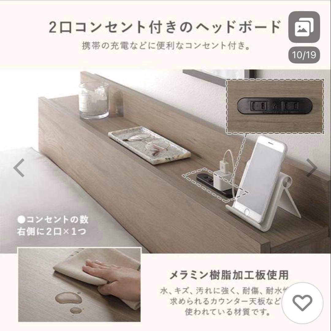 【残り1台】宮付　大容量収納　シングルショート　ベッド　ブラウン　コンセント付