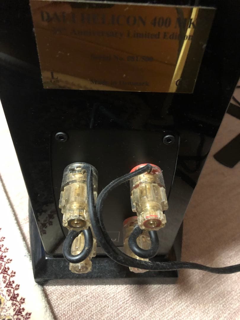 ダリ　DALI HELICON 400MK2 Limited Edition