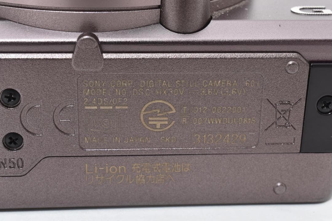 ソニー　SONY Cyber-shot DSC-HX30V ブラウン ＃A344