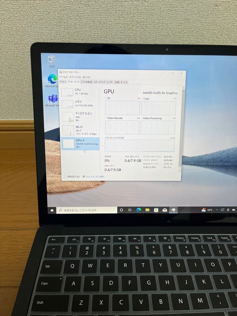 Microsoft Surface Laptop 4 Core i7 第11世代
