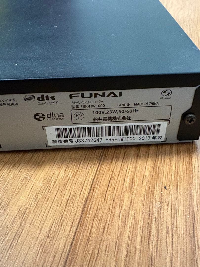 ブルーレイレコーダー 内蔵ディスクトレイ　FBR-HW1000