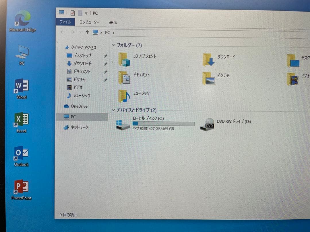 NEC Mate 第8世代i3 メモリ8G HDD500GB Windows10