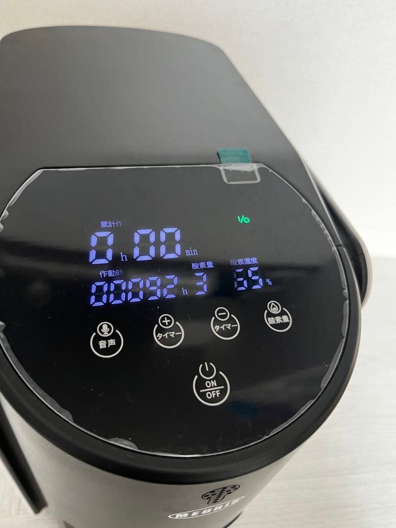 家庭用酸素発生器 MEDRIS メドリス　【動作確認済み】