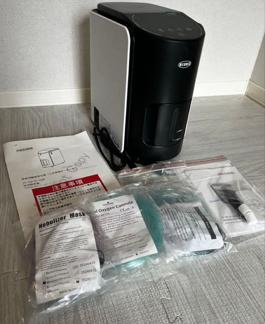 家庭用酸素発生器 MEDRIS メドリス　【動作確認済み】