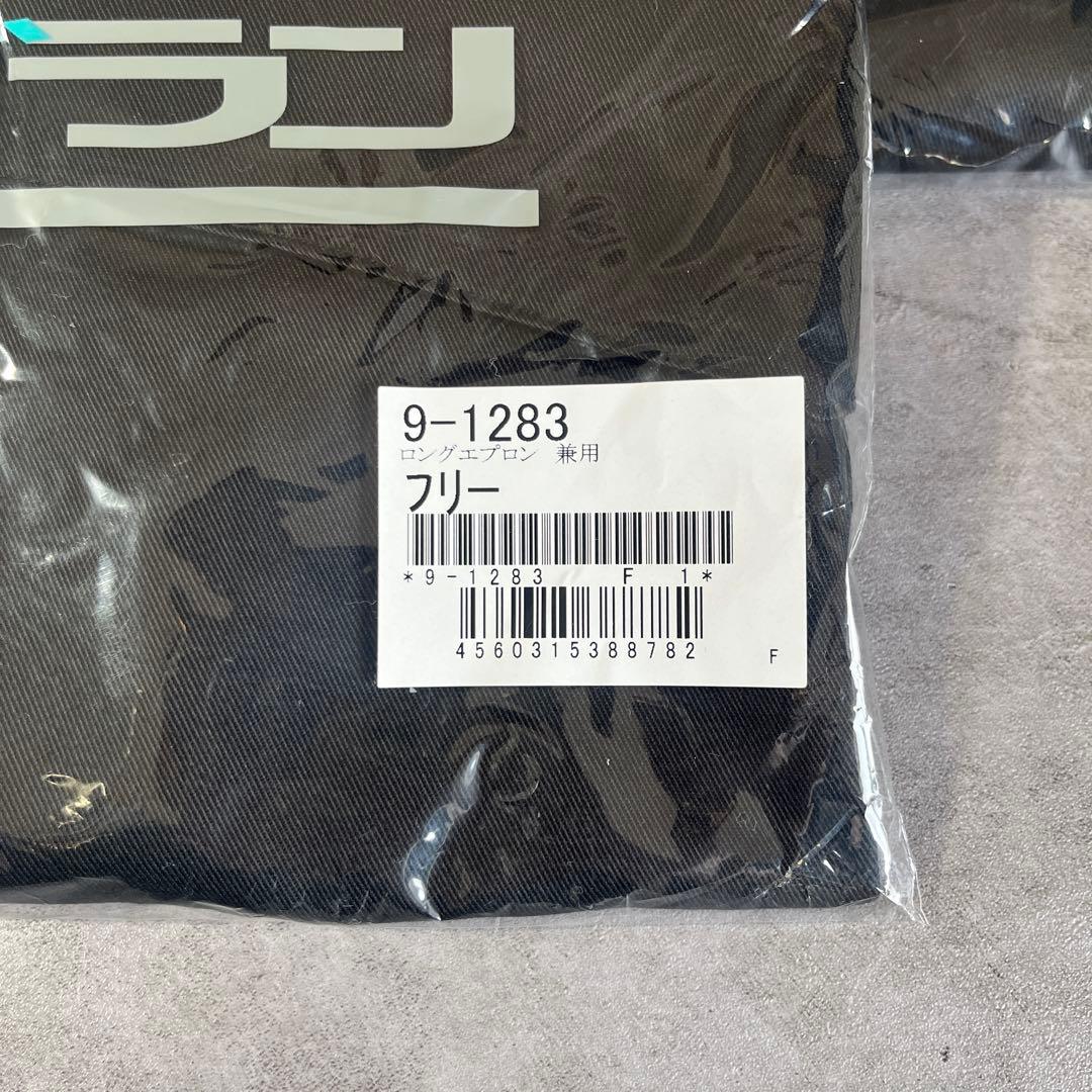 モンブラン エプロン 5枚セット 9-1283 フリー