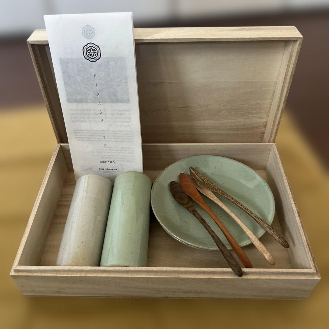 HIGASHIYA陶器2客セット